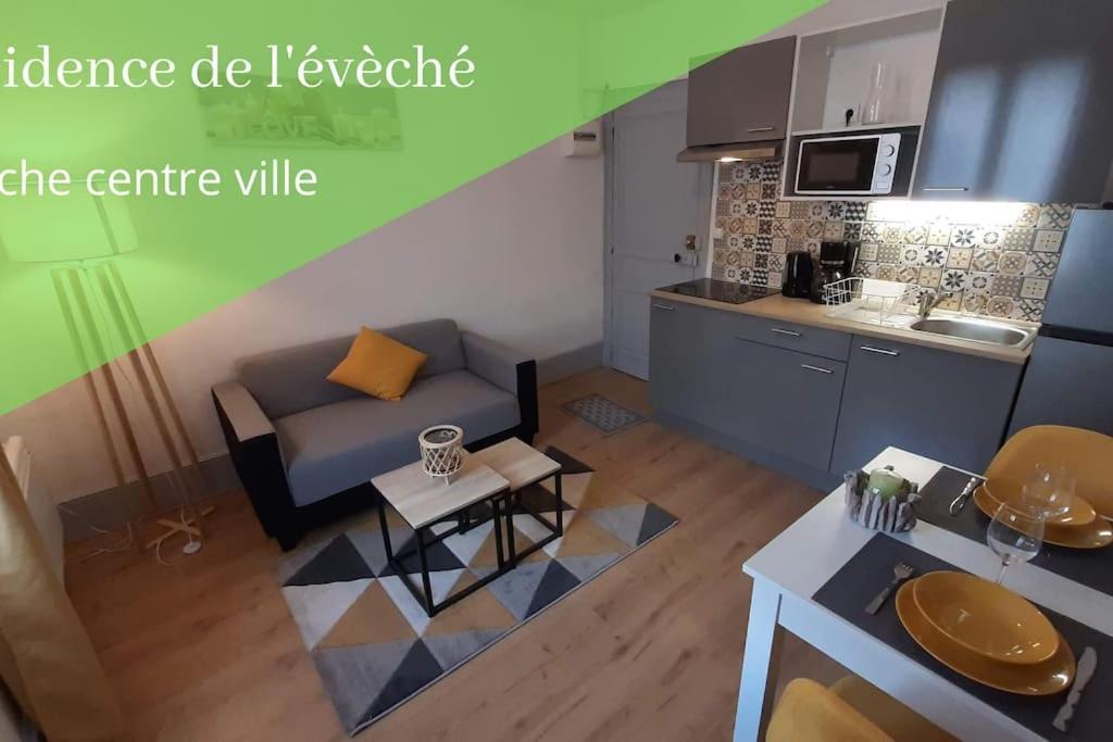 Residence De L Eveche 4 Лимож Экстерьер фото